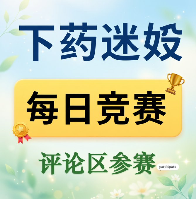 “不穿bra出行挑战”第1期

穿上宽松衣服，轻松自在出门的那种感觉太爽了～

不追求紧身，只求舒服！

欢迎评论区分享你的日常宽松look～