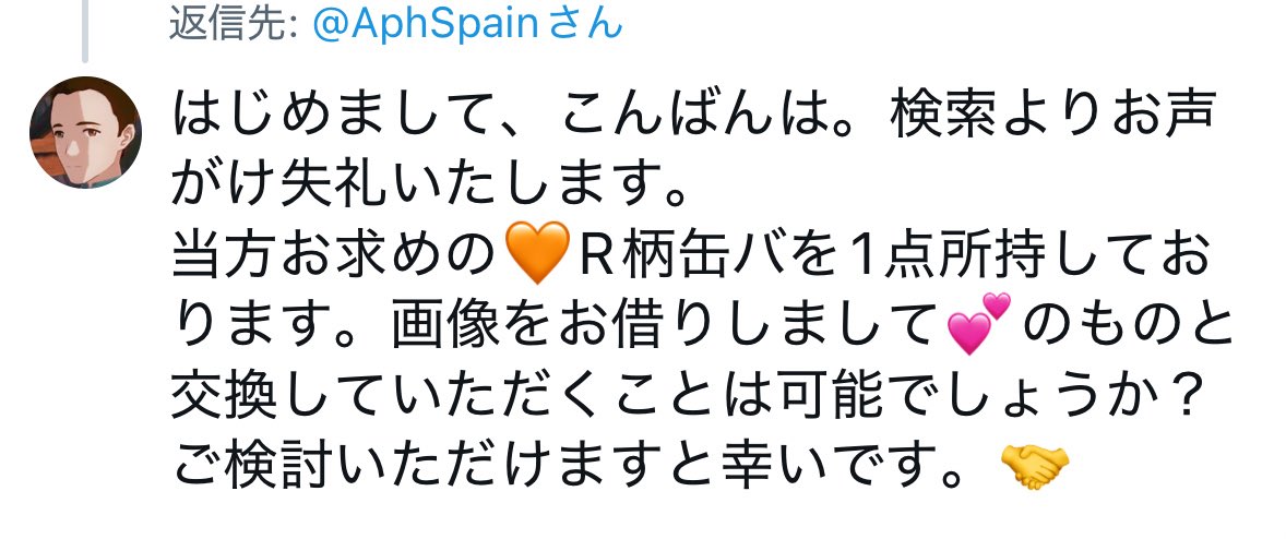 てんてん tweet media