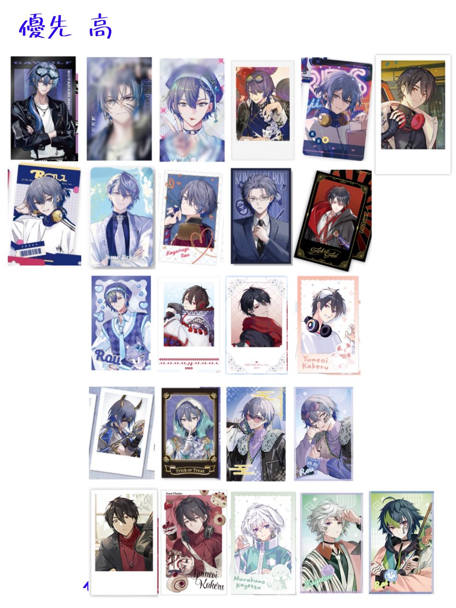 しょ@プロカ必読 tweet media