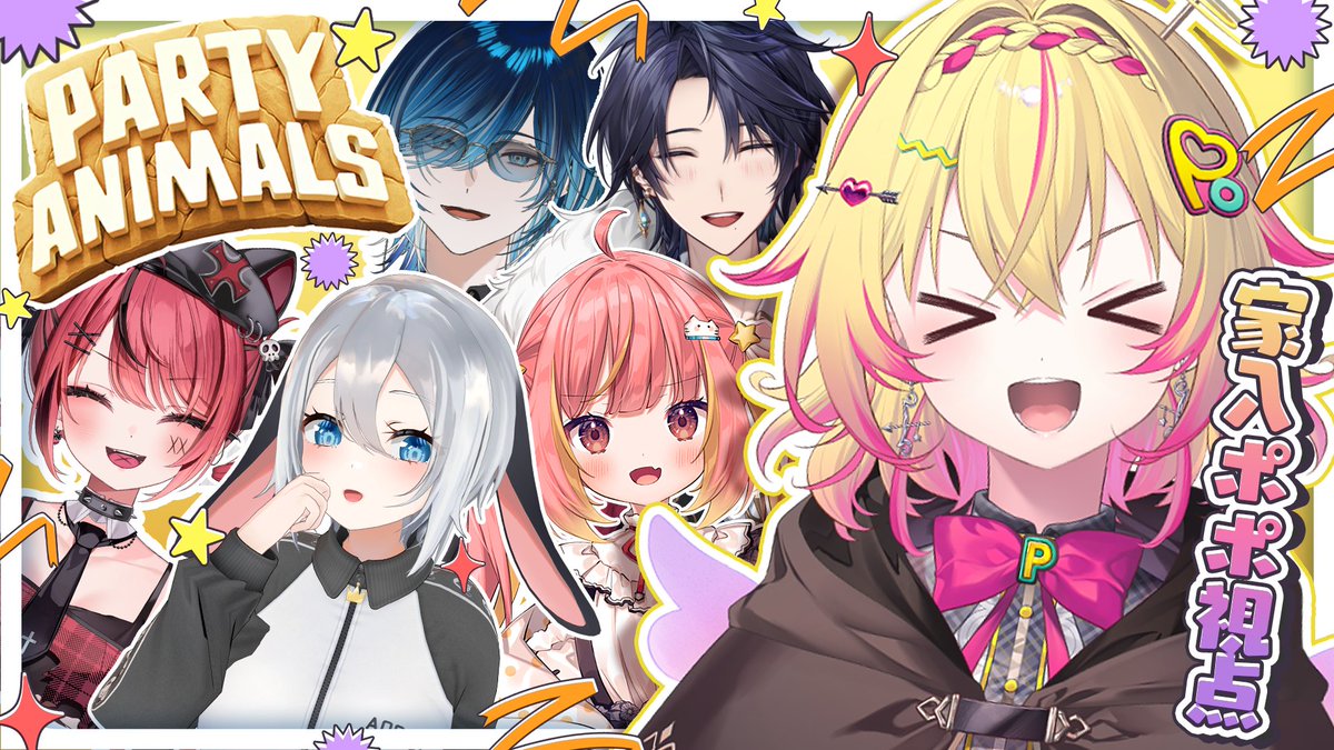 家入ポポ🏹ななしいんく tweet media