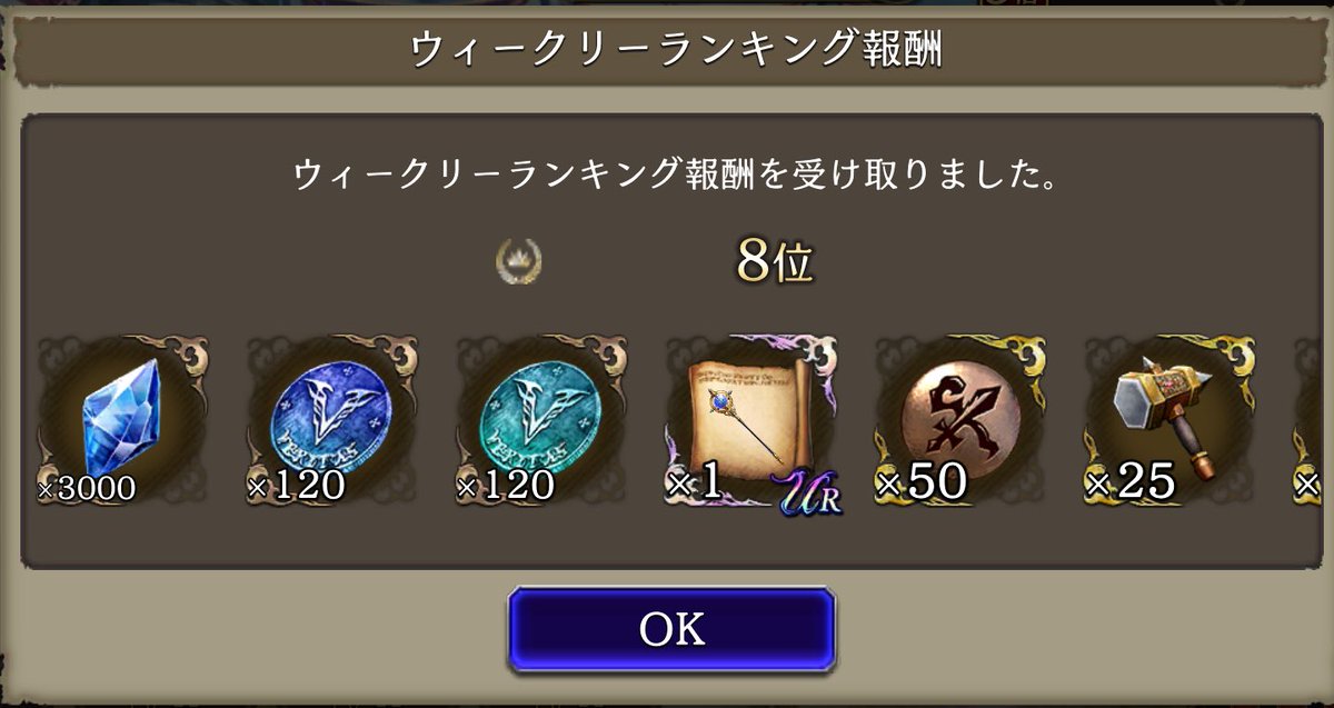 ソアラ tweet media