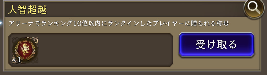 ソアラ tweet media