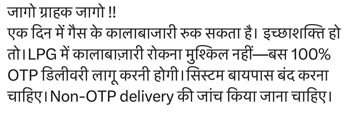 SRI SAI BABA GAS AGENCY tweet media