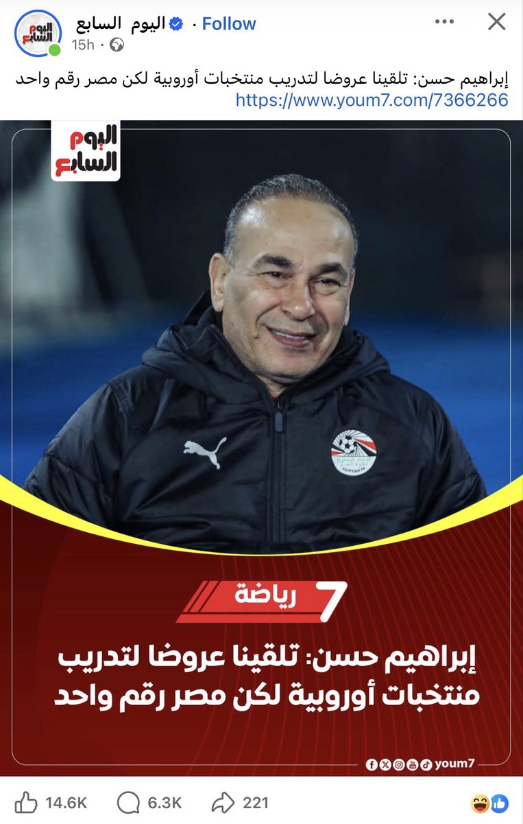 oufkir_mohammed's tweet photo. هذه الحالة قاستهم بعد تعادل ودي مع إسبانيا .. تخيل، و زيد تخااااايل كون يربحو اول ماطش في كاس العالم  أنا  يوصلو لرابع العالم خاص سكان الكرة الأرضية يبدلو الكوكاب 

أو كما تقول الشاعرة "الله ينجيك من المشتاق إلى فاق أما إلى ذاق غي هرب https://t.co/lKm7YYxron