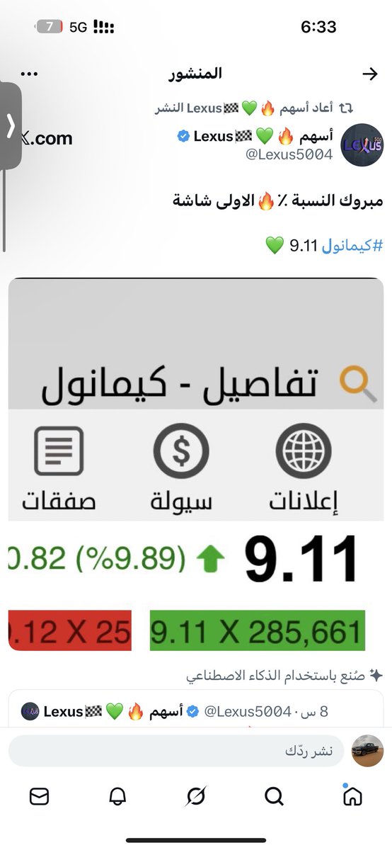 ماهر mkmalm9 tweet media
