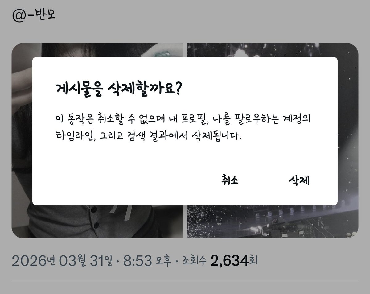 slow 말랑휴 tweet media