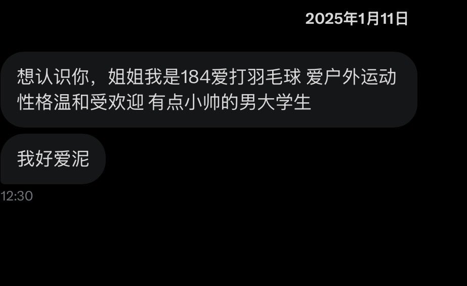 洇魔女だ tweet media