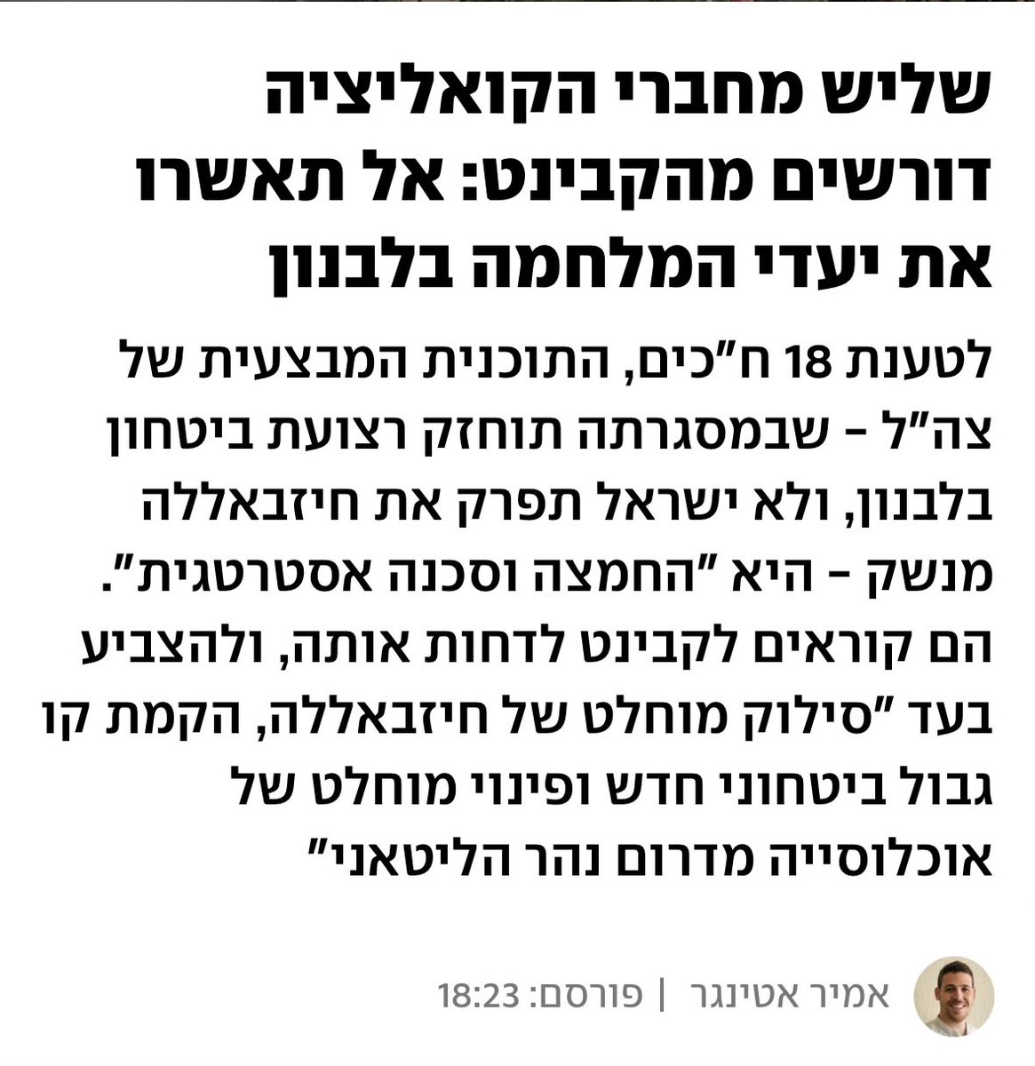 Fake, the original בגיניסט tweet media