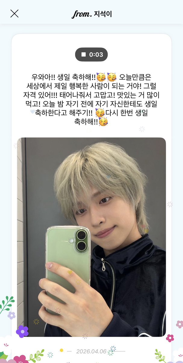 미르(가온사랑해봇) tweet media