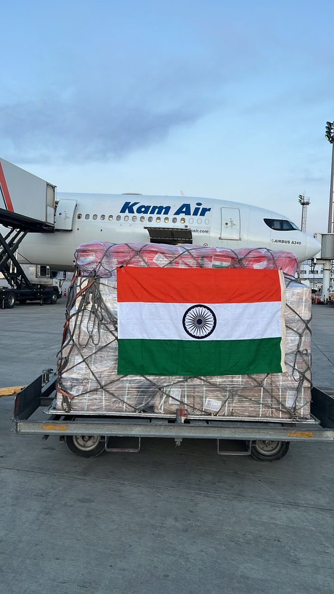 Megh Updates 🚨™ tweet media