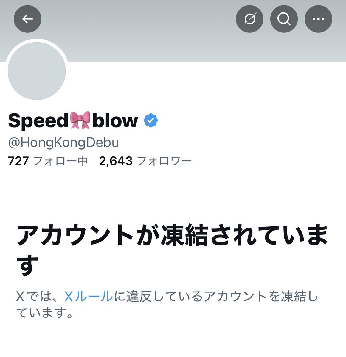 日ノマリスト🎀 tweet media