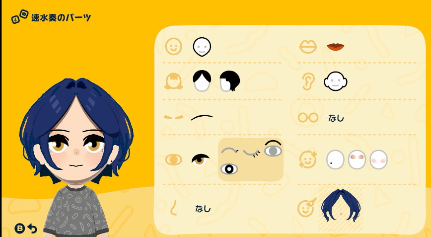 トモコレで奏ちゃん作った🙃
初めてにしては頑張ったと思う🙃
もっといいパーツあったら参考にしたい🙃