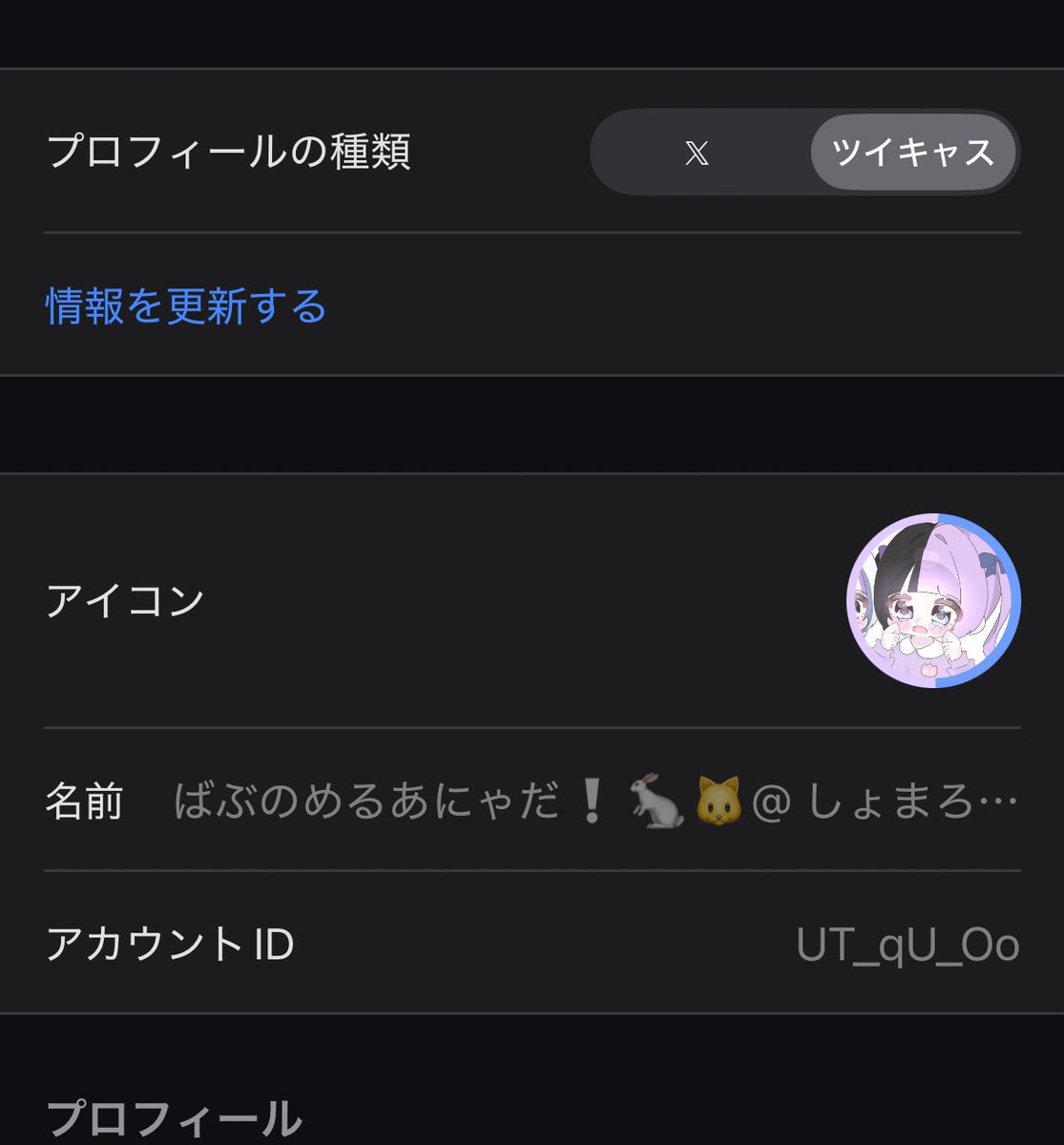 林檎売りの泡沫少女の亡霊 tweet media