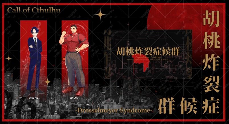 あまりいないはとり tweet media