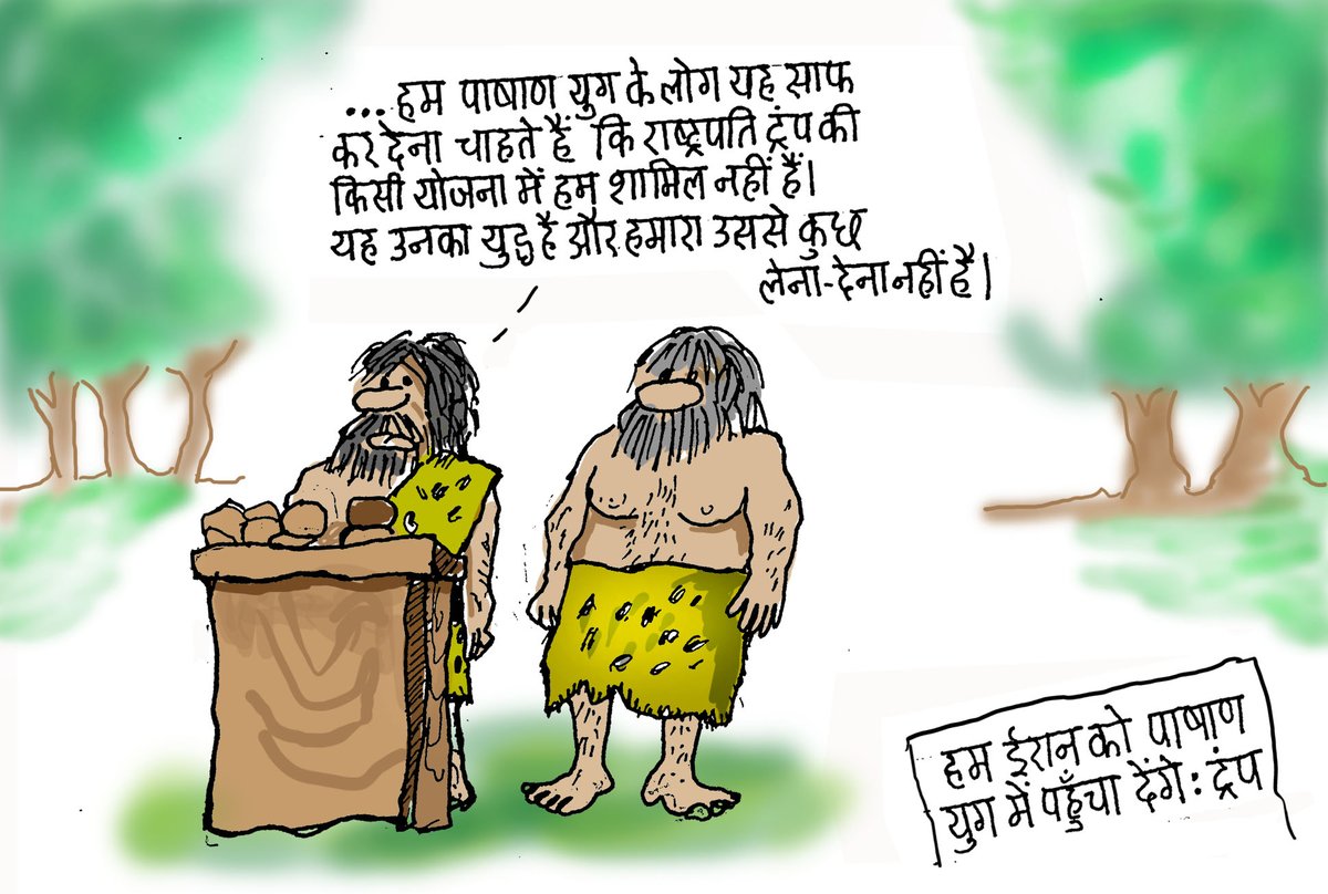Rajendra dhodapkar (@rajendradhodap2) on Twitter photo 