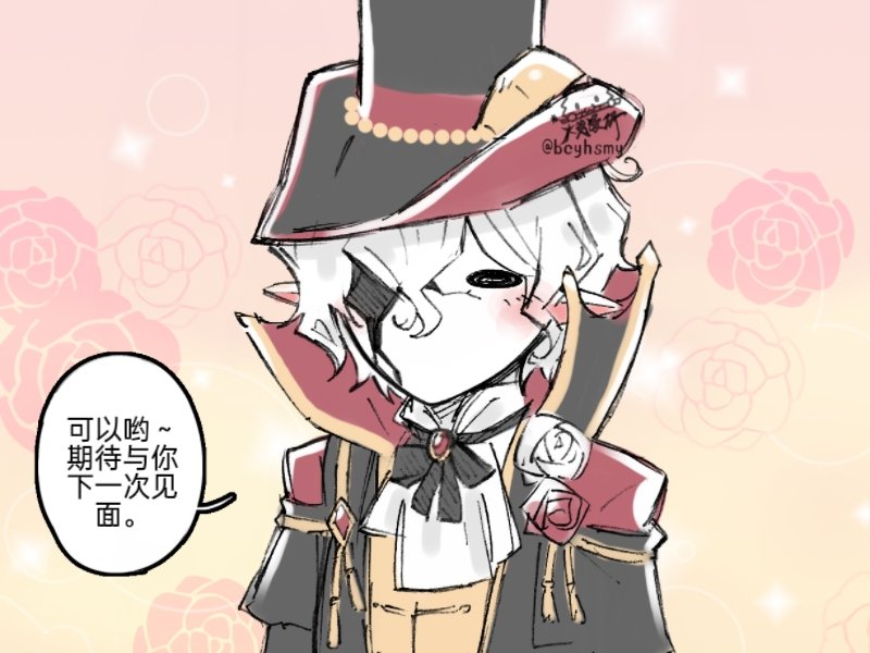 火勢漫研 tweet media