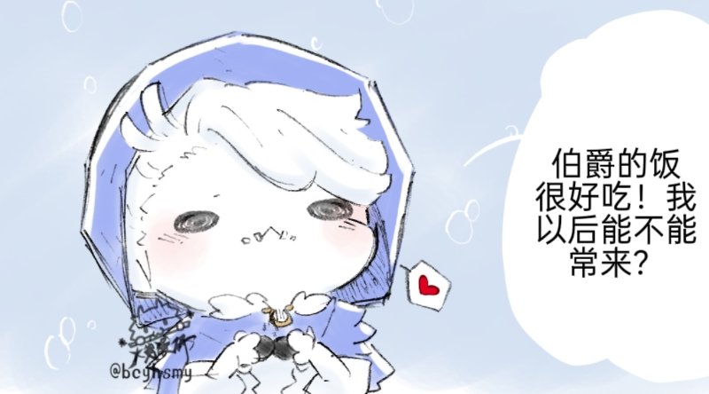 火勢漫研 tweet media