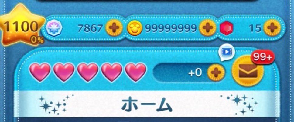 Bmamarie's tweet photo. ツムツムコイン1億を無料でやります‼️

条件達成してDMをお願いします🙇‍♀️

🚨参加条件🚨
フォロー👤といいね❤とリポスト♻️

条件達成したら『1億』とDM

ツムツム ツムツム無料代行 ツムツム代行無料 ツムツムコイン代行無料 ツムツムコイン ツムツムメダル https://t.co/kL5zzaMgqD