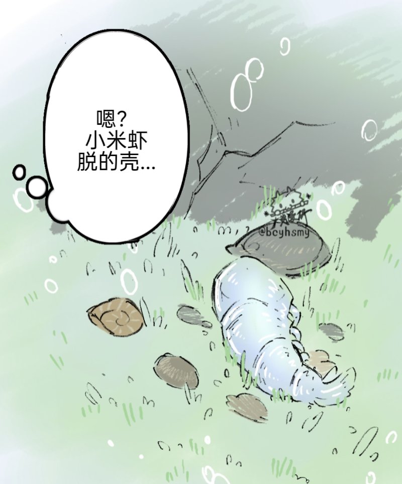 火勢漫研 tweet media