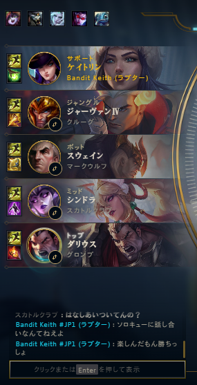 BanditkeithL's tweet photo. 闇LoL（イージスにより－0LP） https://t.co/xXmxrgTyq4
