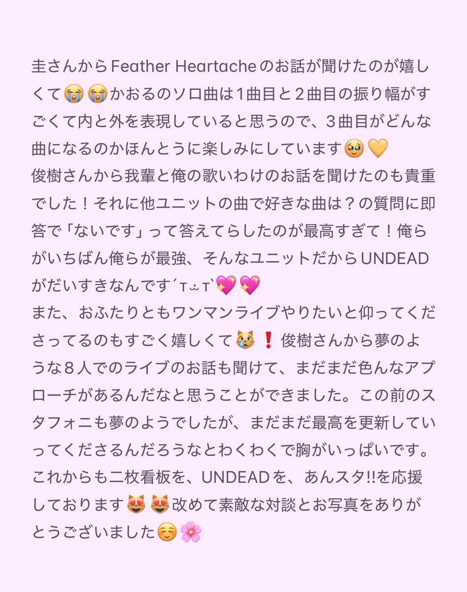 ふ tweet media