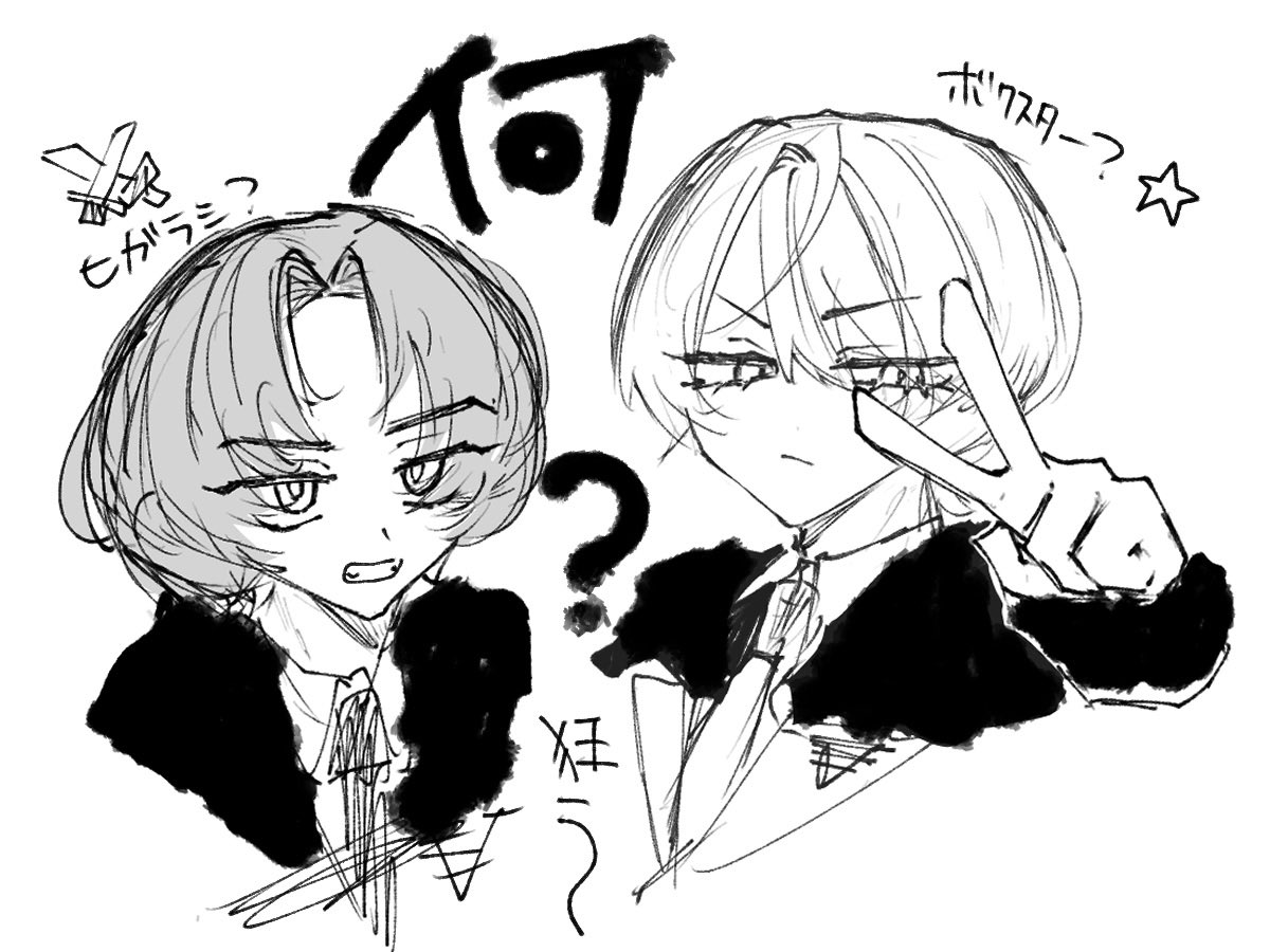 ぶどう（原稿中） tweet media