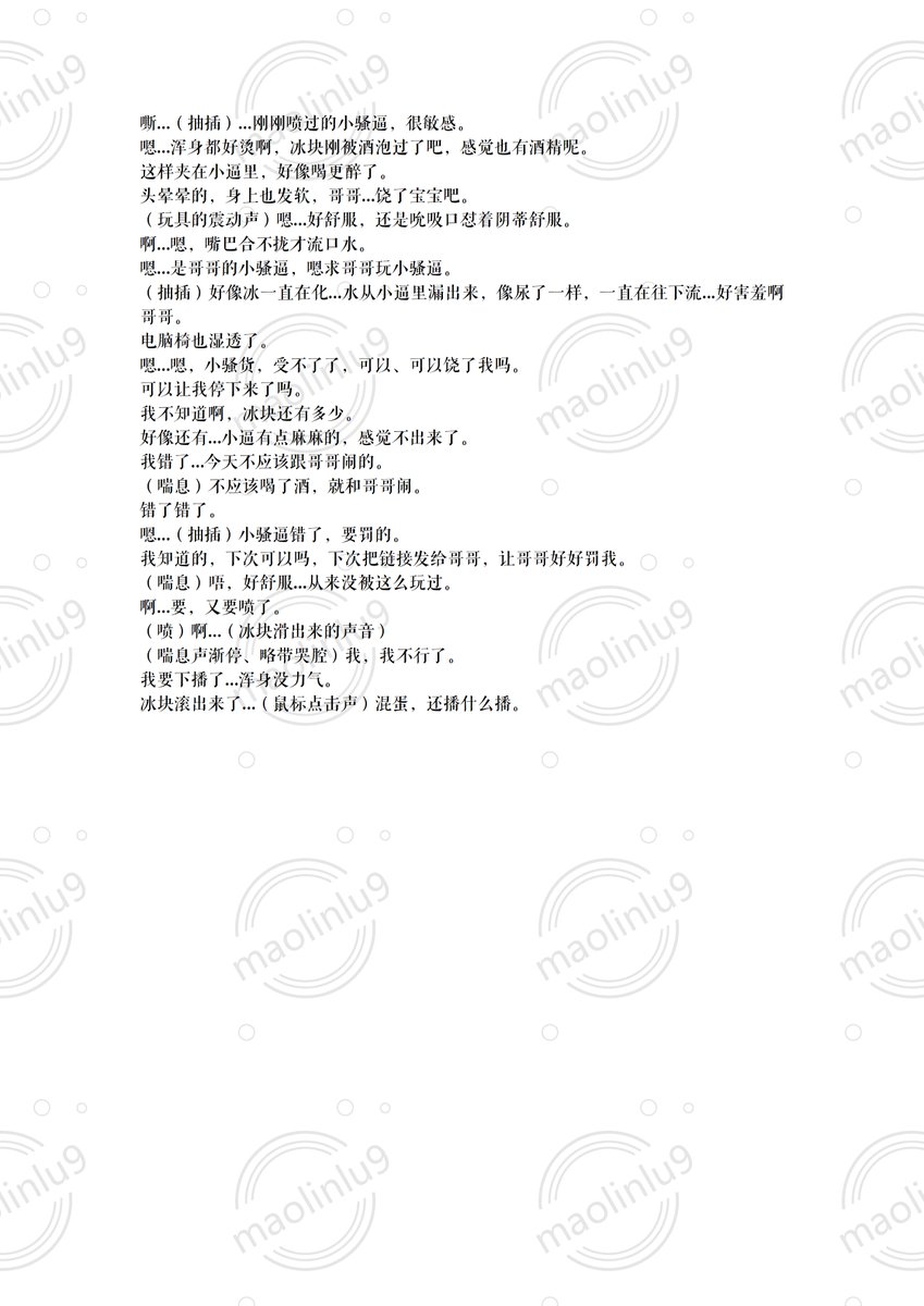 maolinlu9's tweet photo. https://t.co/UzCKFI9BUm