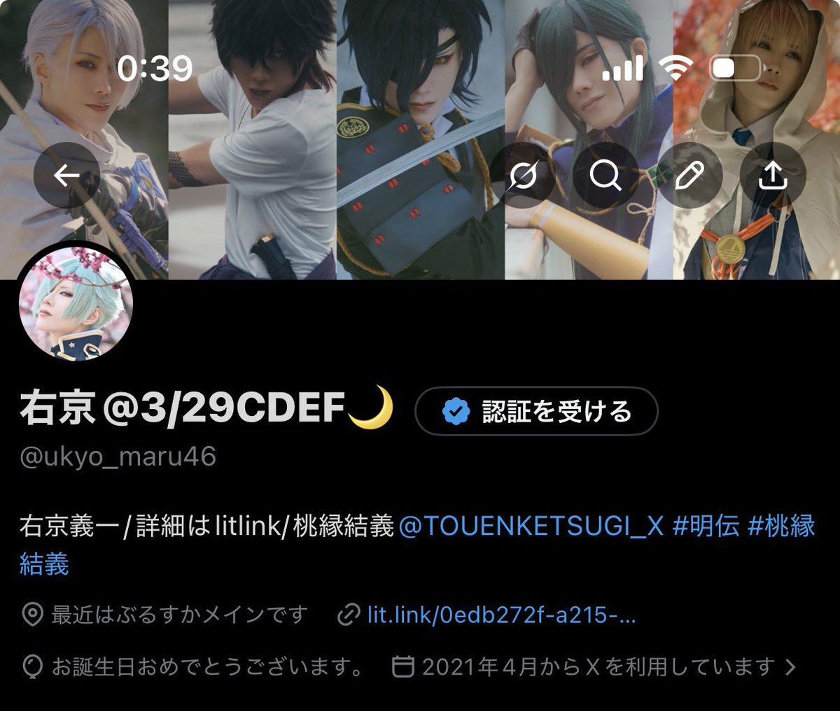 右京@3/29CDEF🌙 tweet media