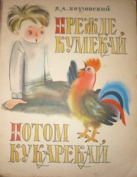 Ох, Александр..