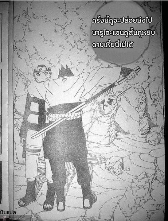 ตอนคุนเปิดตัวคนใหม่ ผมชักดาบท่านี้