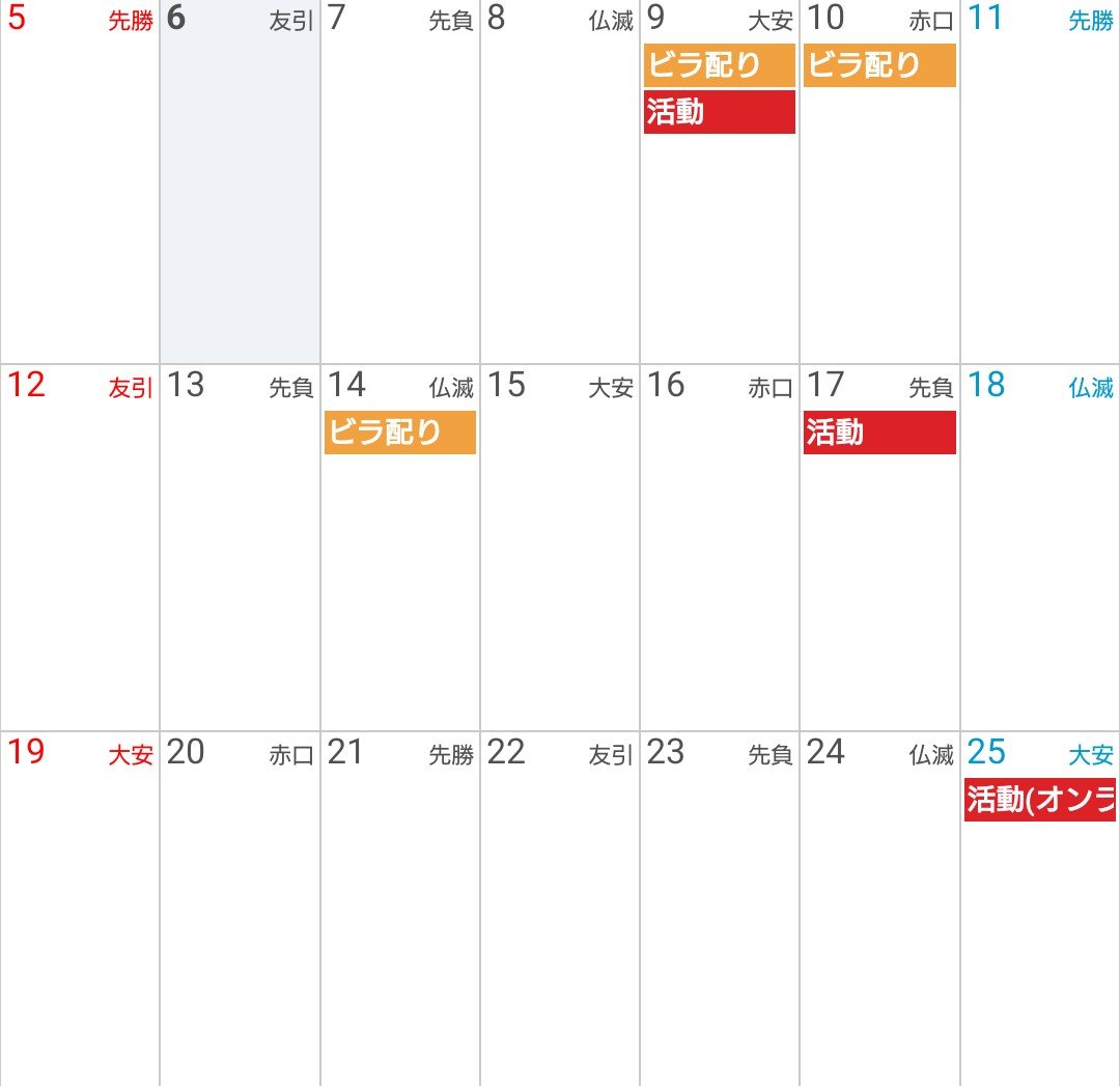 ynu_cpc's tweet photo. 新歓期の活動日です

4/9(木) 16:30-　図書館ワーキングスタジオ301
4/17(金) 16:30-　図書館ワーキングスタジオ202
4/25(土) 13:30-　discordにて、オンライン

理工A棟付近でビラ配りも行っています
気になった方はDMまで！
#春から横国 https://t.co/gB8RNryloe