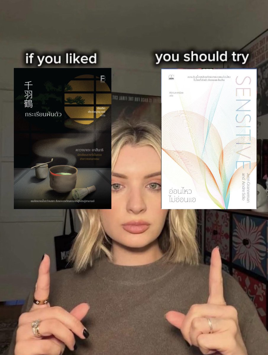 Bookscape tweet media