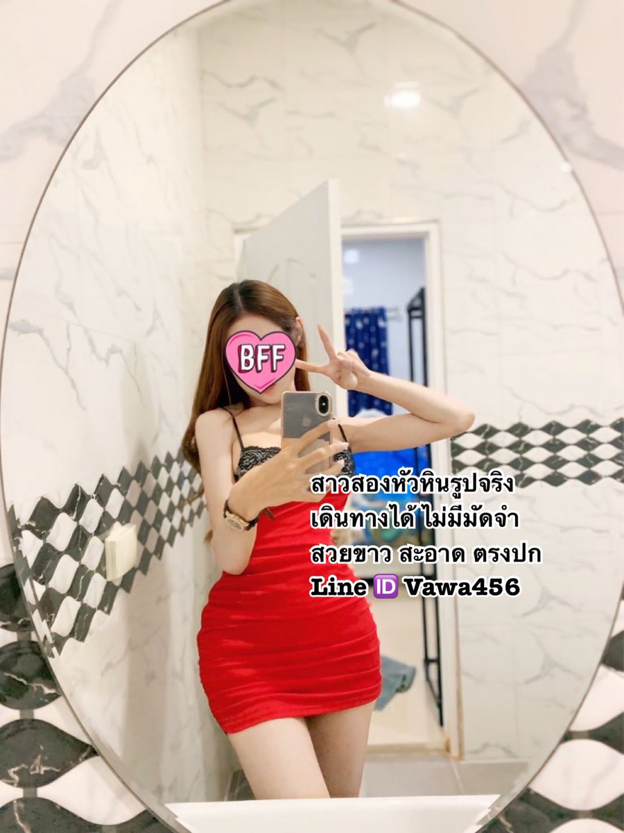 🆔 vawa456 สาวสองหัวหิน tweet media