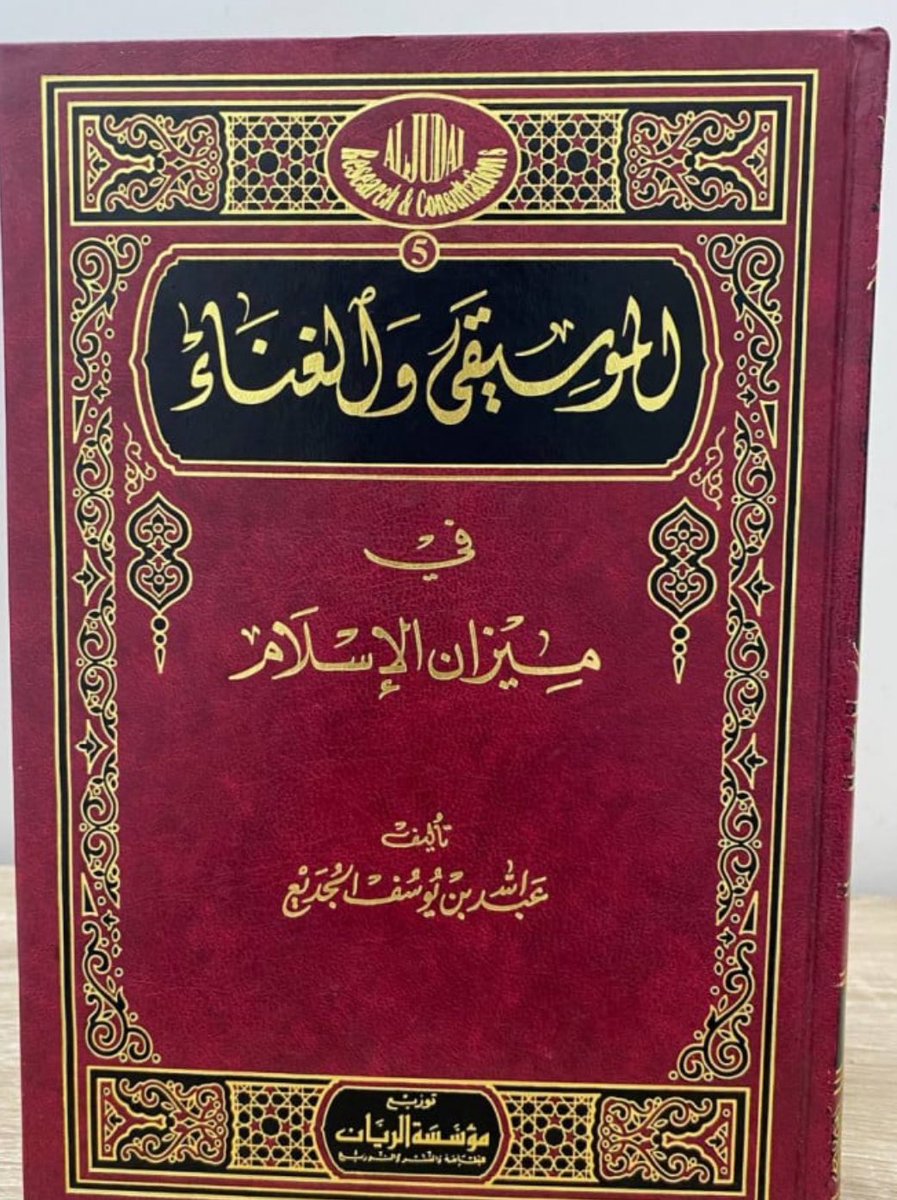 Abdelrahman tweet media