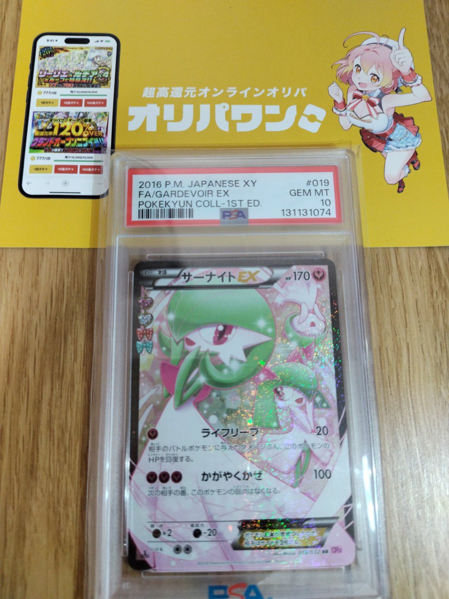 ワダツミ tweet media