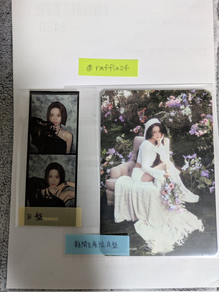 ばんび💚🤍 tweet media