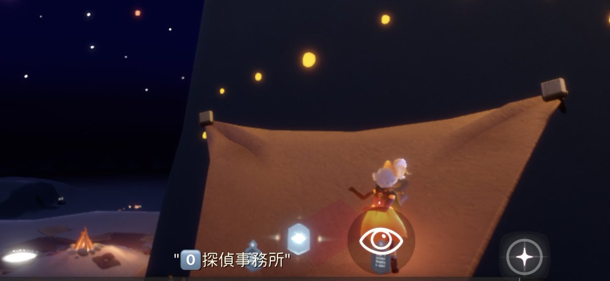 【生放送】神回！視聴者作成のSkyの各地を巡る謎解きに挑戦したらガチでヤバすぎた【Sky 星を紡ぐ子どもたち】 youtube.com/live/9KYe8yHcI… <a href="/YouTube/">YouTube</a>より

こちらの謎解き作りました！
多分もうすぐ消えちゃうのですが、みなさん👍や❤️ありがとうございました