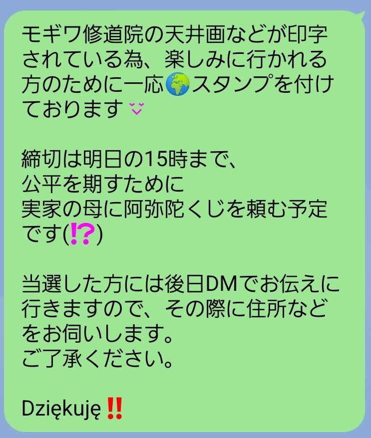 ミュータント tweet media