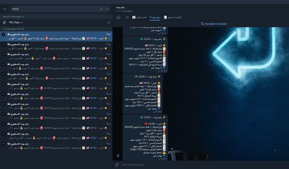 زخم بوت tweet media