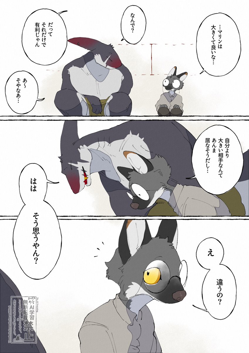 暖ｶｲ炉 tweet media