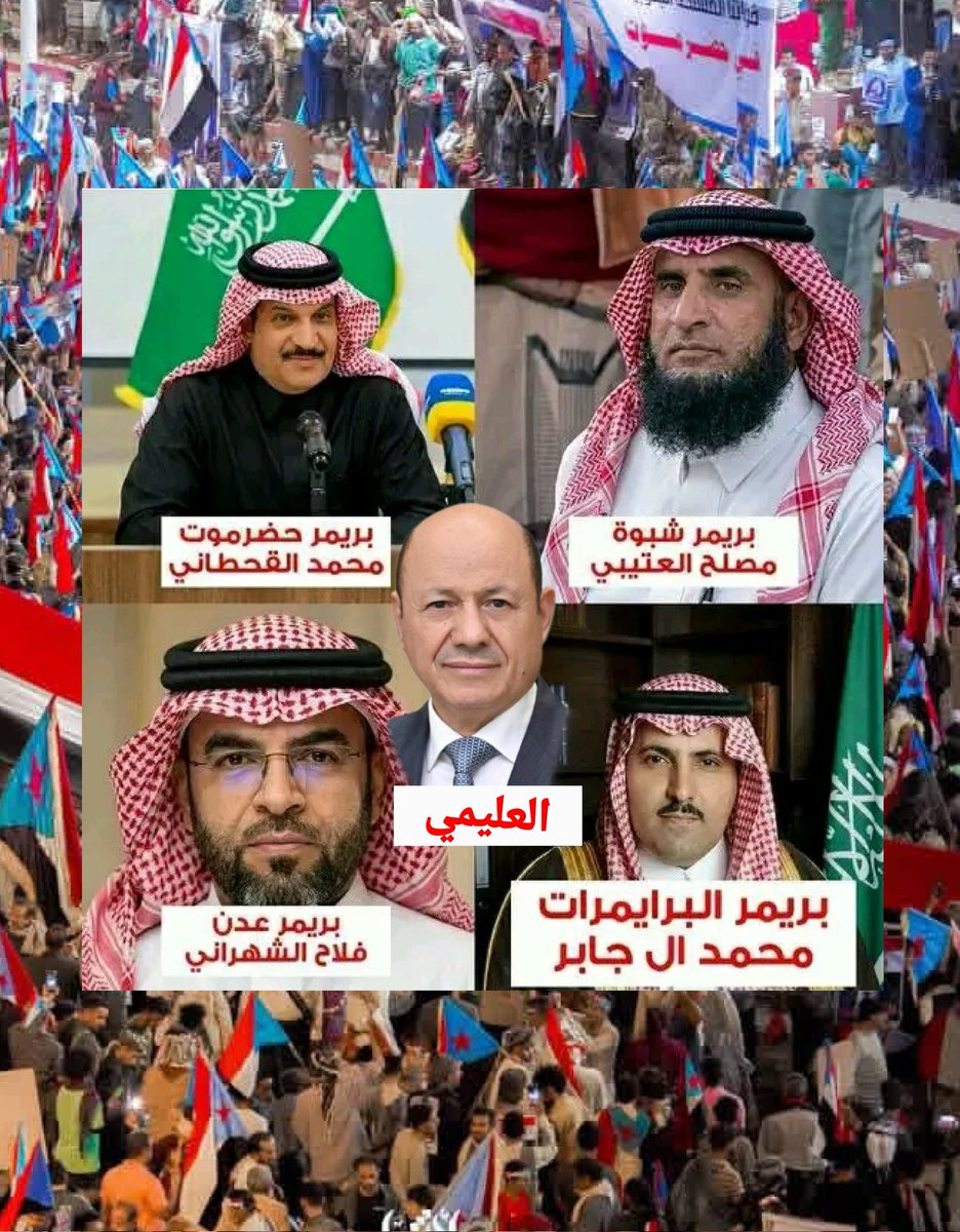 نصر المناع اليافعي tweet media