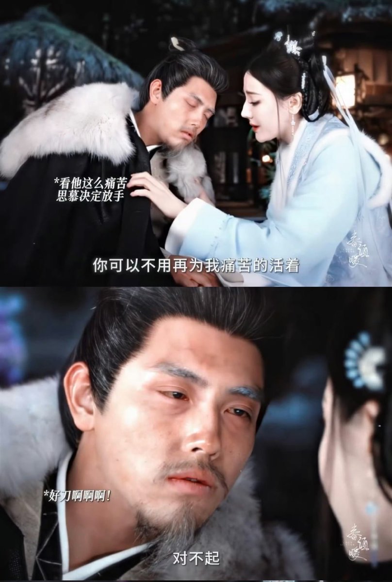 Even in #LoveBeyondTheGrave Feiyu delivers different faces of Duan Xu: Childish, Psychotic, General, Old Man. If you pay attention, you’ll notice that his facial expressions and voices changed for each version 👏

#ချန်ဖေးယွီ #진비우 #เฉินเฟยอวี่ #ChenFeiyu #ArthurChen #陈飞宇