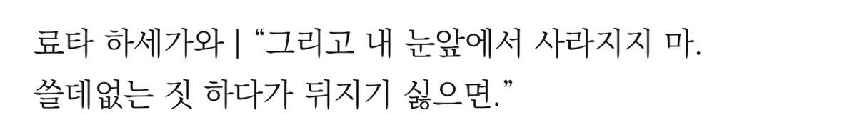 보미망언봇 tweet media