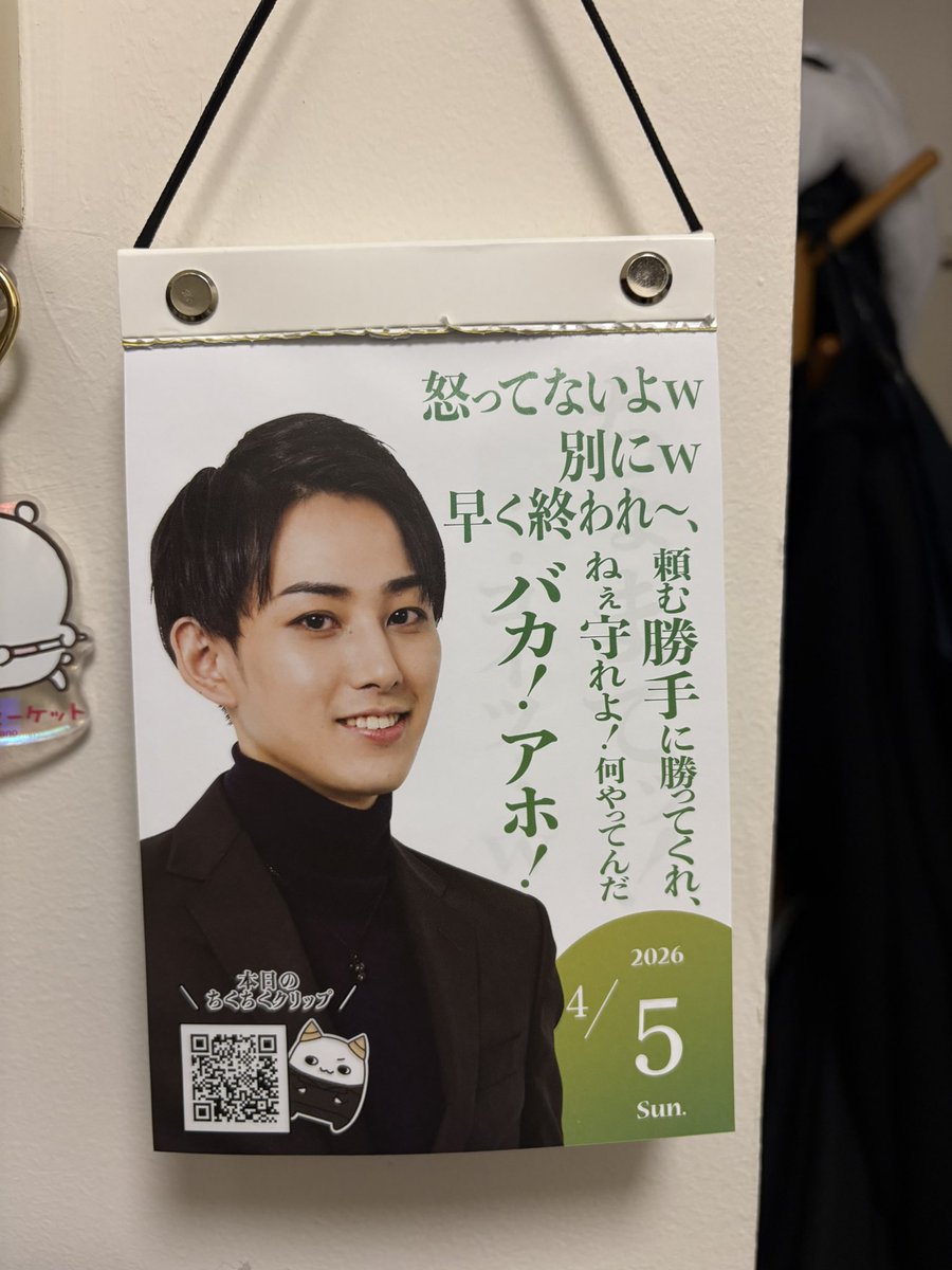 ﾏｯｽﾙときこ。@日常 tweet media