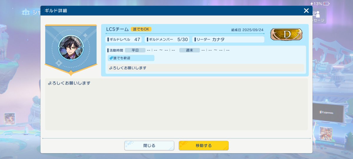 あらき tweet media