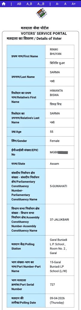 Democrat tweet media