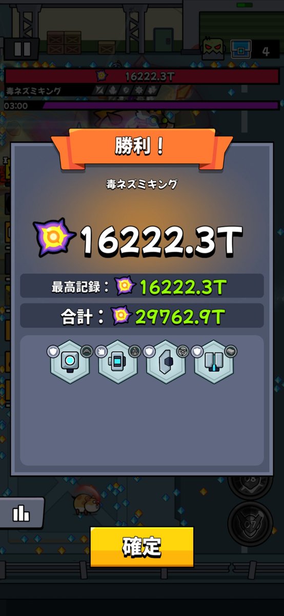 ゲームやる人 tweet media