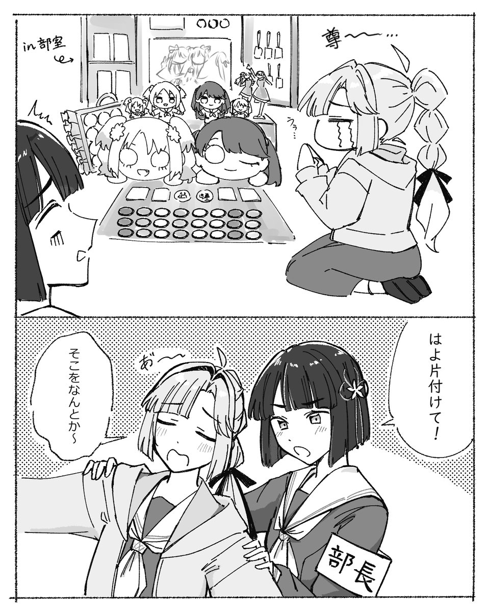 ざんげみや🍅 tweet media