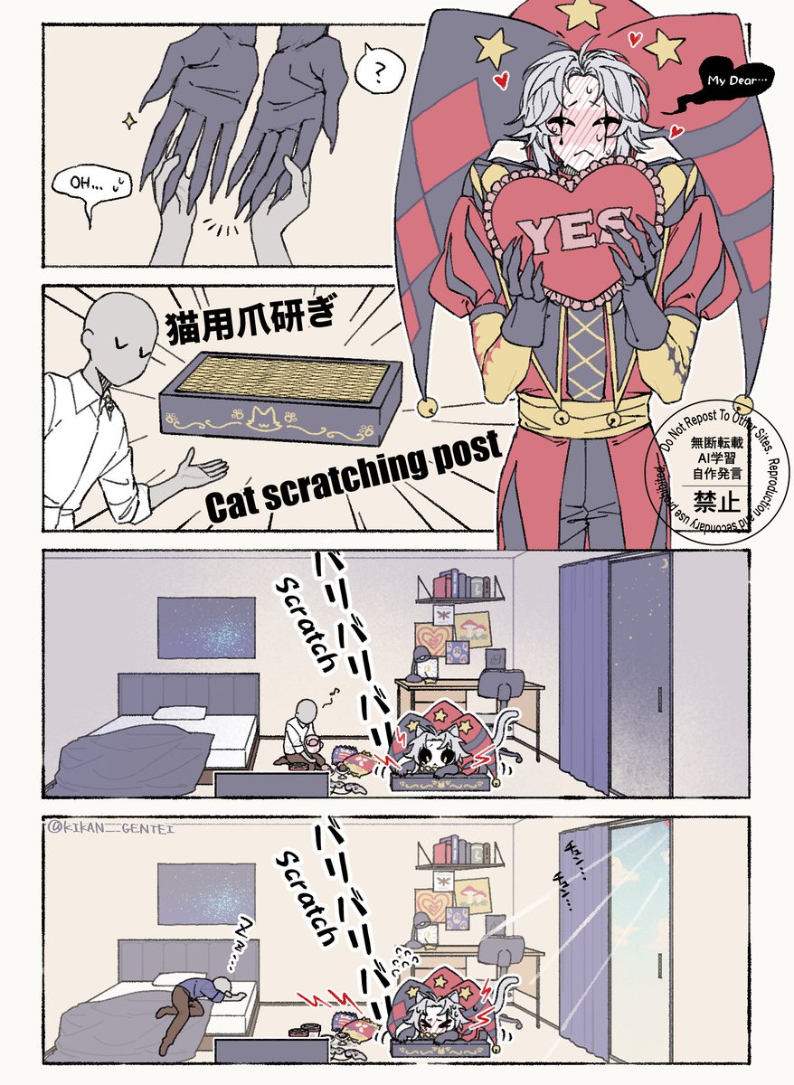 @ KIKANGENTEI tweet media