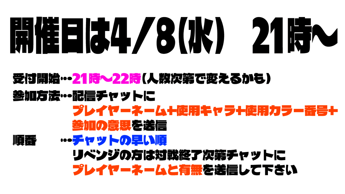 くろ介 tweet media